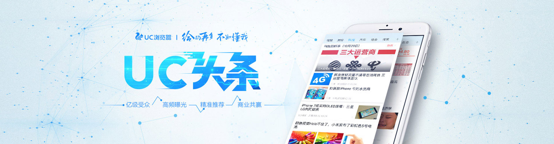 乡宁朋友圈信息流