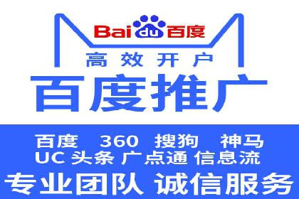竞价推广代运营公司如何实现广告效果最大化